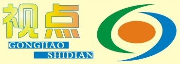 機(jī)器人產(chǎn)業(yè)微視點(diǎn)