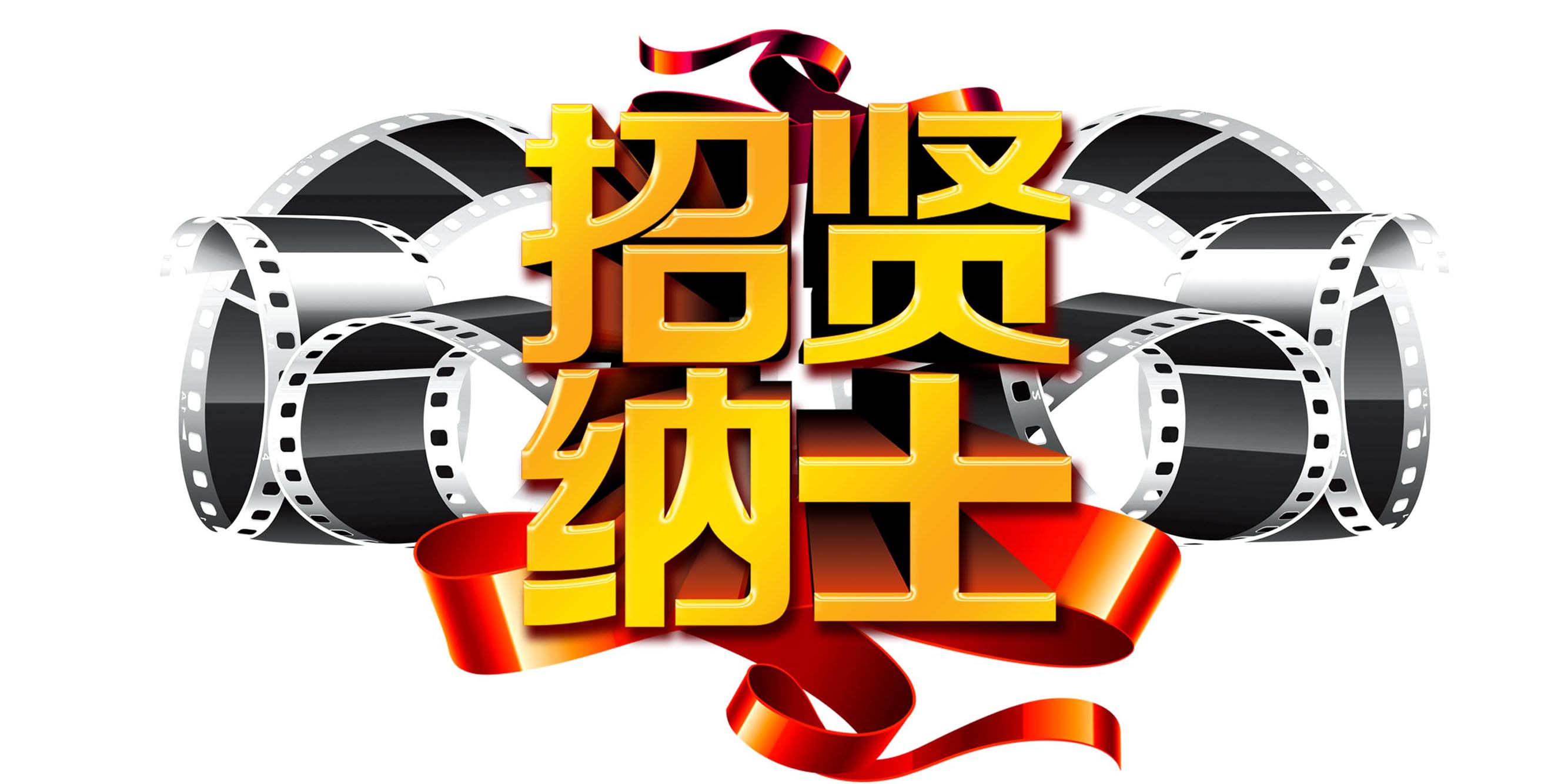 一大波招聘來襲！！機器人圈找工作就上robotinside！