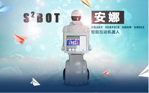 【新戰(zhàn)略說(shuō)新聞】京東上線機(jī)器人：智能機(jī)器人市場(chǎng)成下一藍(lán)海