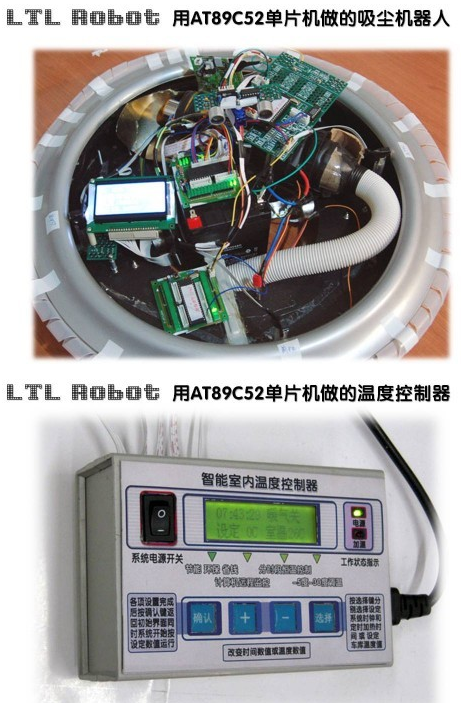 制作機(jī)器人常用的單片機(jī)性能特點(diǎn)及使用經(jīng)驗