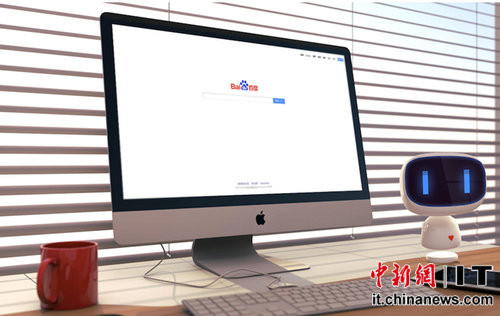小度”機(jī)器人開啟未來的智能化搜索