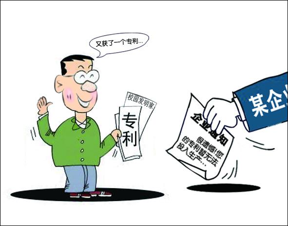 工業(yè)機(jī)器人技術(shù)產(chǎn)業(yè)化應(yīng)以專利為突破口