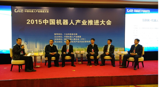2015年國(guó)產(chǎn)工業(yè)機(jī)器人市場(chǎng)實(shí)現(xiàn)平穩(wěn)發(fā)展——2015年上半年數(shù)據(jù)發(fā)布