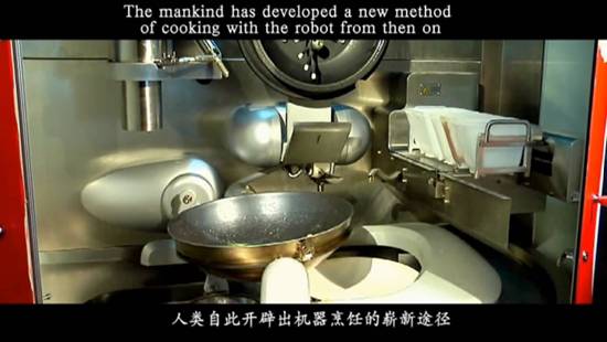 繼“小白”之后中國機(jī)器人再上頭條