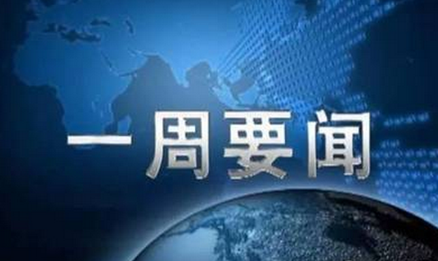機器人行業(yè)一周要聞播報：埃斯頓入股Euclid Labs，新時達年報出爐！