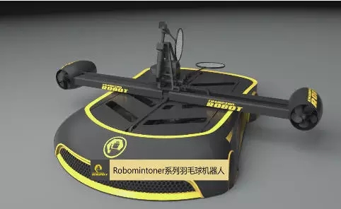 羽毛球機(jī)器人與人對戰(zhàn)一點(diǎn)不怵