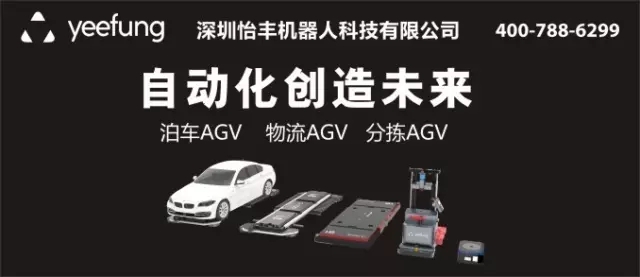 “中國最牛機器人停車庫”首個項目即將落戶南京 ！