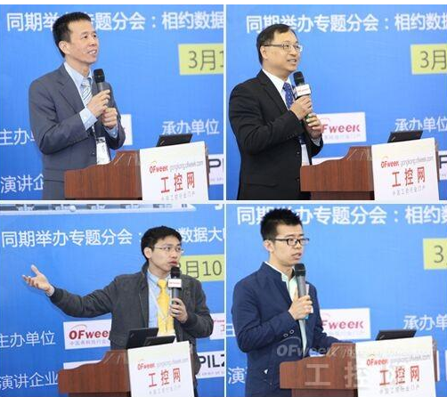 華東站智能物流倉儲機器人產需論壇等你來！