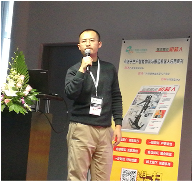 國(guó)自機(jī)器人龐文堯：星越導(dǎo)航--讓機(jī)器人自由地行走
