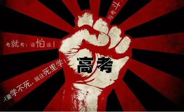 今天我們關(guān)注高考：高考作文零分or滿分？機器人離作家還差啥！