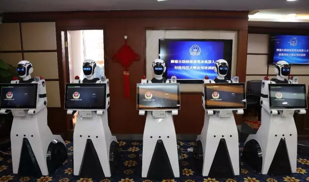 機器人入駐基層派出所，15分鐘受案做筆錄！
