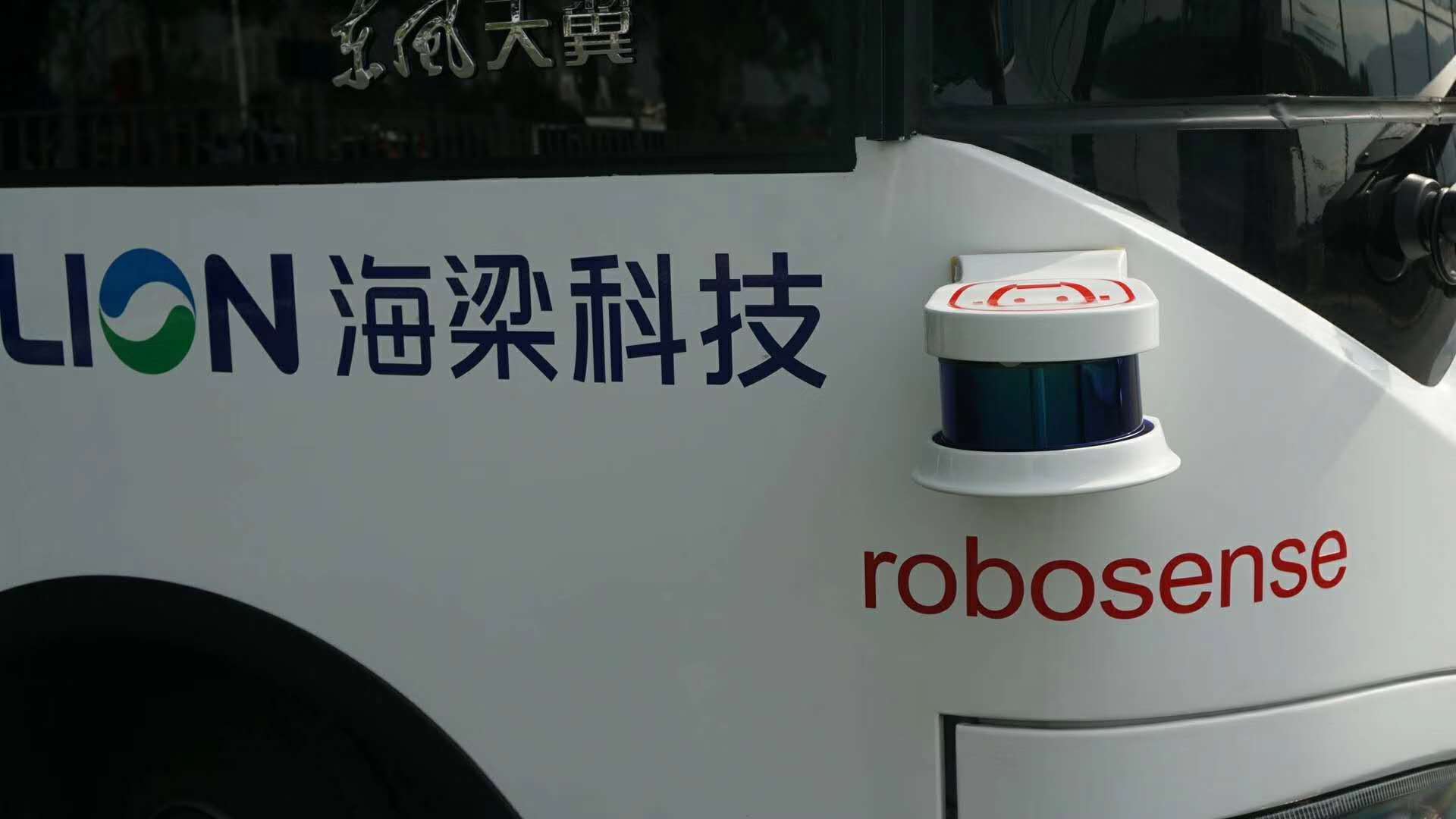 全球第一批智能無人駕駛公交巴士從深圳發(fā)出！