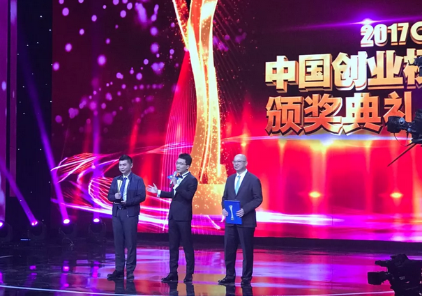 翼菲CEO張賽獲央視創(chuàng)業(yè)榜樣藍圖創(chuàng)投智能制造領(lǐng)域再下一城