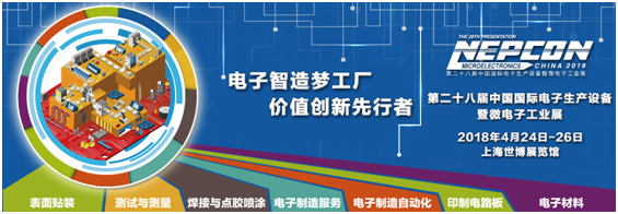 匯聚光與影，研究級(jí)正置金相顯微鏡亮相NEPCON China 2018