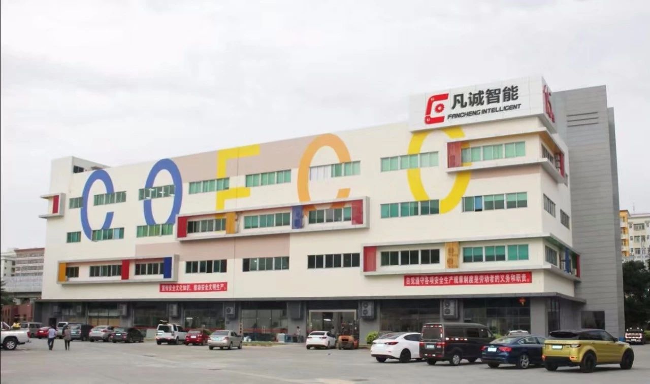 凡誠智能收購聯(lián)建資產(chǎn) 推動(dòng)3C產(chǎn)線設(shè)備再利用
