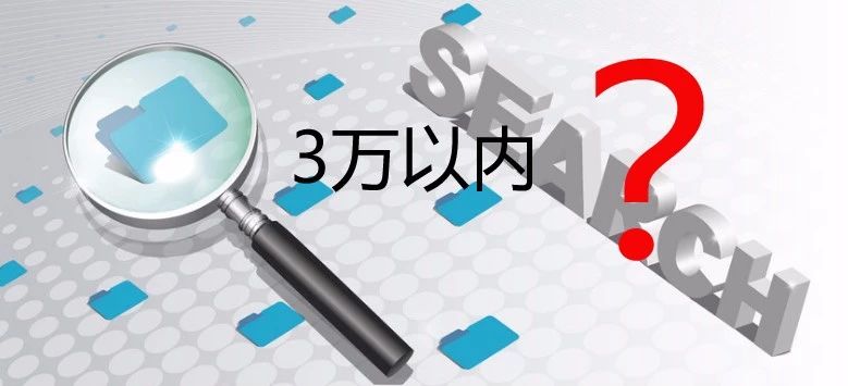 透析中國(guó)市場(chǎng)3萬塊錢以內(nèi)的工業(yè)機(jī)器人