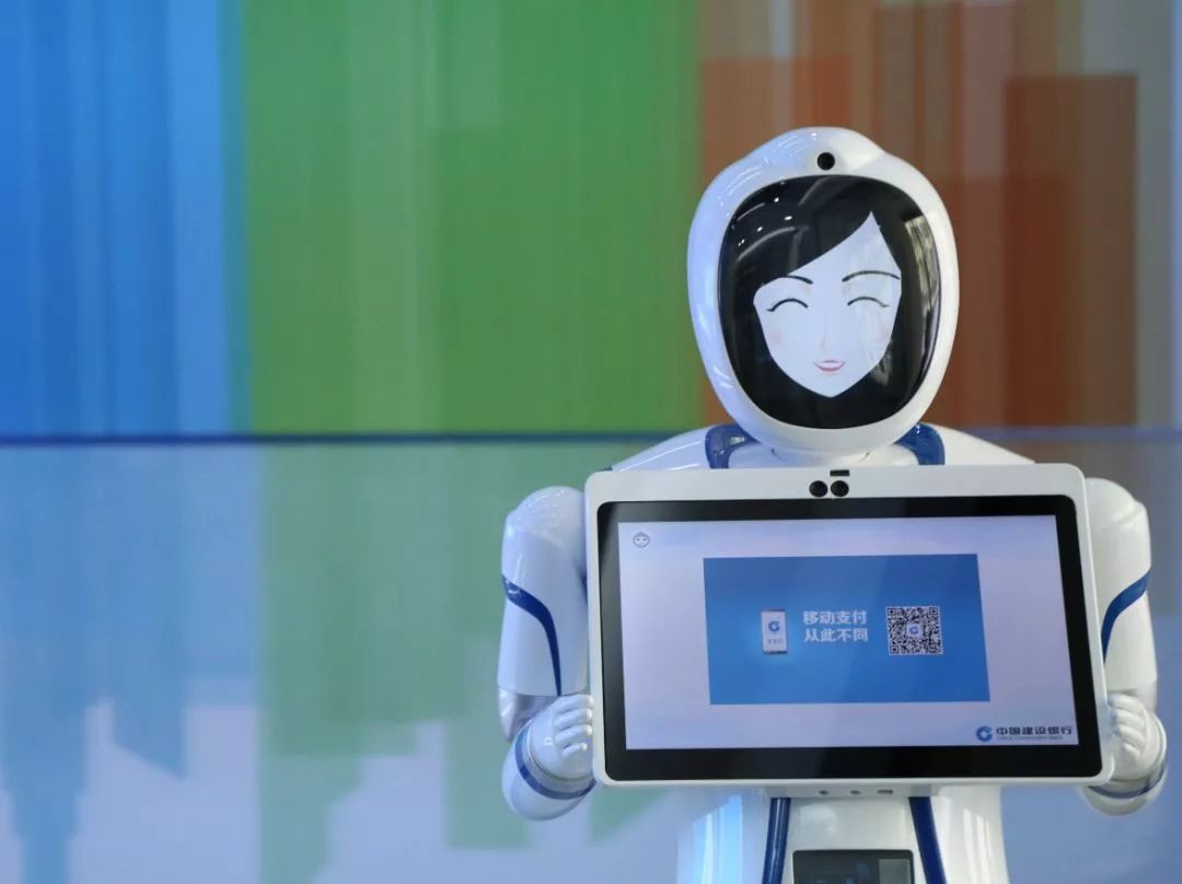 探訪全國首家“無人銀行” 機器人執掌大局
