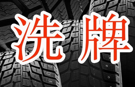 未來三到五年 機(jī)器人產(chǎn)業(yè)鏈會發(fā)生大規(guī)模整合和洗牌