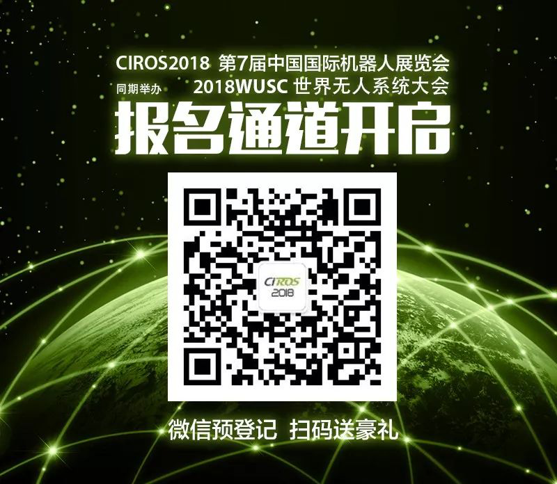 報(bào)名從速——聽(tīng)說(shuō)倉(cāng)儲(chǔ)、3C行業(yè)領(lǐng)域的大咖們7月份都要來(lái)這里!