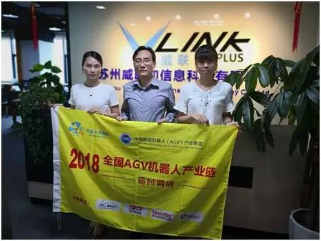 【AGV巡回】走進蘇州機器人企業：瑞來特思、艾吉威、木牛流馬、威聯加、坤厚智能