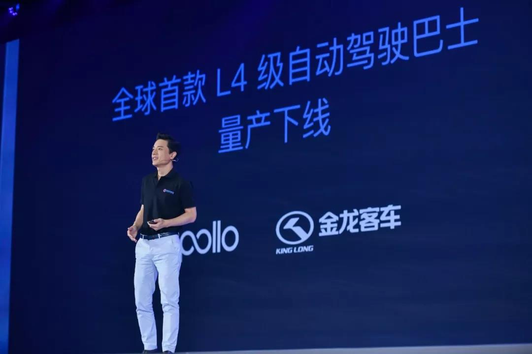 李彥宏：去年“吹的牛”我兌現(xiàn)了！百度無人車昨日正式量產(chǎn)！