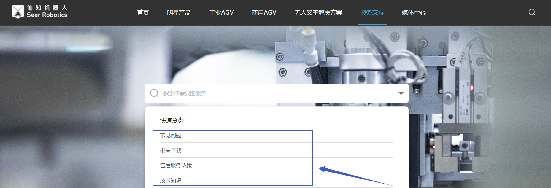 【仙知網站升級】火熱上線，即刻體驗！