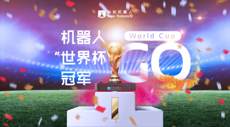 【最燃世界杯】看中國“足球隊”如何玩轉世界杯？