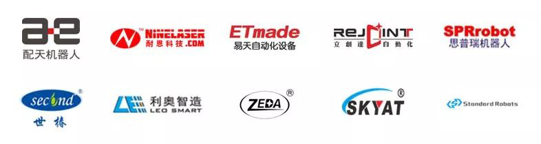 EeIE2018：前沿技術+尖端設備，為你還原真實產線！