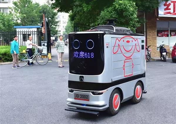 2018最具創新力新科技top20出爐 京東物流無人倉、配送機器人上榜