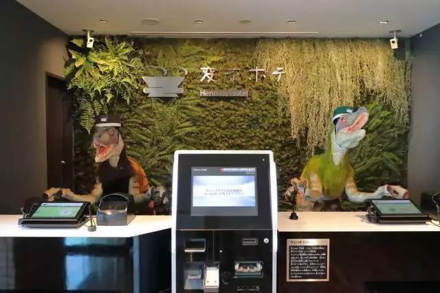 日本純機(jī)器人酒店，非一般的體驗(yàn)