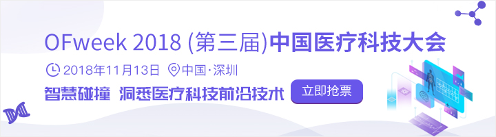 細胞手術(shù)機器人有多牛？IEEE Fellow孫東教授來為你解讀