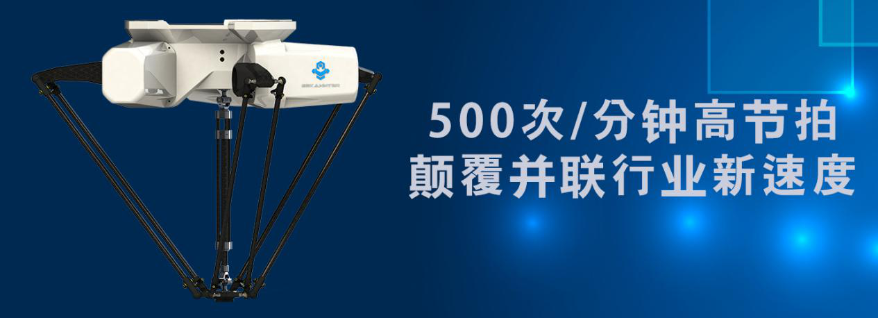 勃肯特發布2019示教系統、本體新改良方案！