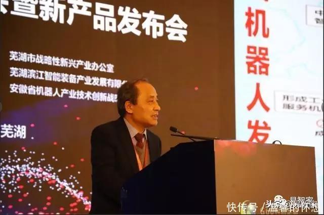 孫立寧教授：機器人相關行業(yè)人才缺口將達450萬