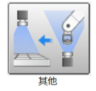 ROS 2 Crystal Clemmys版本發(fā)布，英特爾主導(dǎo)研發(fā)Navigation2等新功能