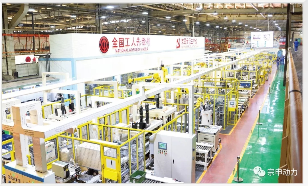 宗申首條按照工業(yè)4.0標準打造的智能生產線震撼投產