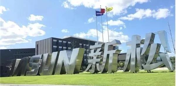 新松機(jī)器人2018年凈利最高可達(dá)5.4億元 同比增長(zhǎng)25%