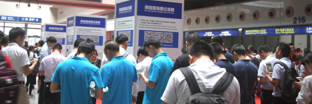 2019第九屆深圳國際工業(yè)自動化及機器人展覽會