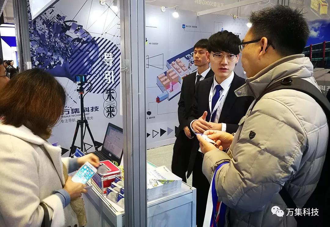 專注導航、導引未來 ∣ 萬集科技參加上海智能工廠展覽會