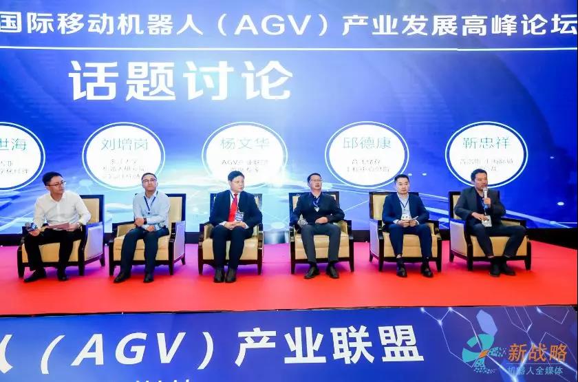最新的思想，最前沿的技術——第二屆國際移動機器人大會今日在滬舉行
