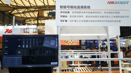 CeMAT精彩回顧 |海康機(jī)器人呈現(xiàn)無間斷智慧物流