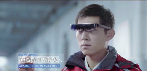 國內(nèi)首個5G智能物流示范園區(qū)落地建成