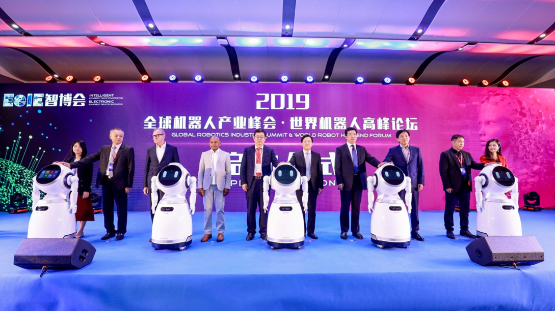EeIE2019全球機(jī)器人產(chǎn)業(yè)峰會(huì)·世界機(jī)器人高峰論壇舉行 業(yè)內(nèi)專家共同解析5G時(shí)代下機(jī)器人產(chǎn)業(yè)發(fā)展趨勢(shì)