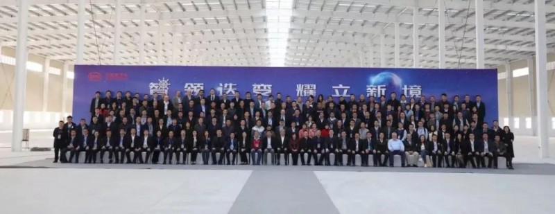 智領迭變，耀立新境：2019年比亞迪叉車經銷商大會圓滿召開