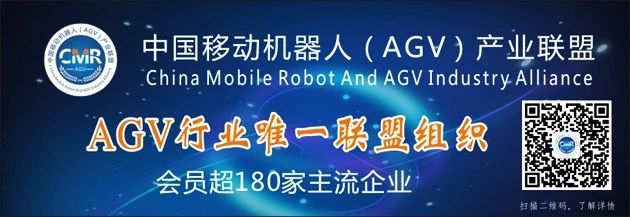 2019中國移動機器人（AGV）產業聯盟發展年會！