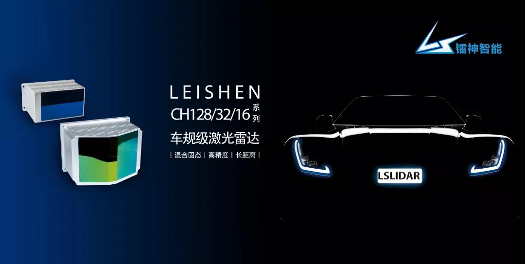 驚爆！$999的車規(guī)級MEMS固態(tài)激光雷達出來了！