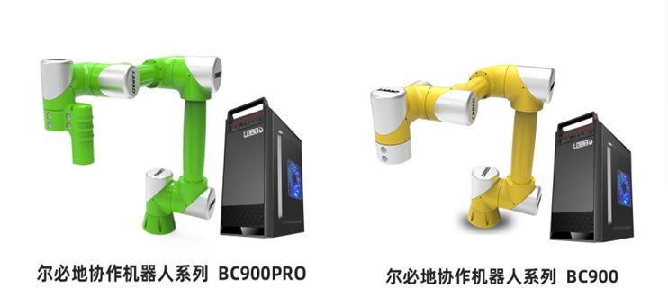 爾必地發(fā)布四款協(xié)作機(jī)器人