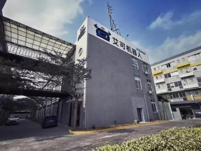 艾可機器人：專注智能清潔 拓展多維應用