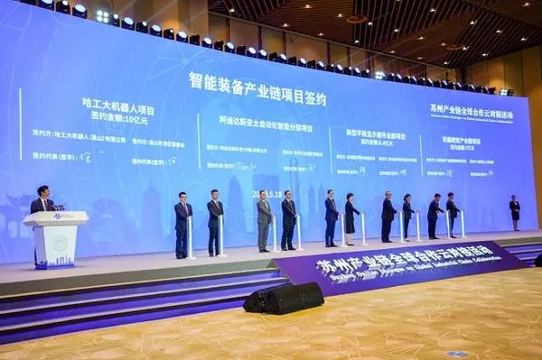 阿迪達斯將在蘇州工業(yè)園區(qū)引入自動化倉儲設(shè)備及技術(shù)