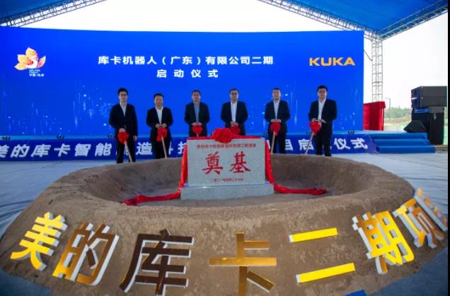 投資8億，庫卡科技園二期項目啟動