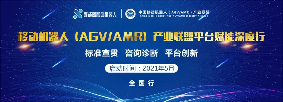 2021年CMR聯(lián)盟團(tuán)體標(biāo)準(zhǔn)宣貫全國行即將開啟！
